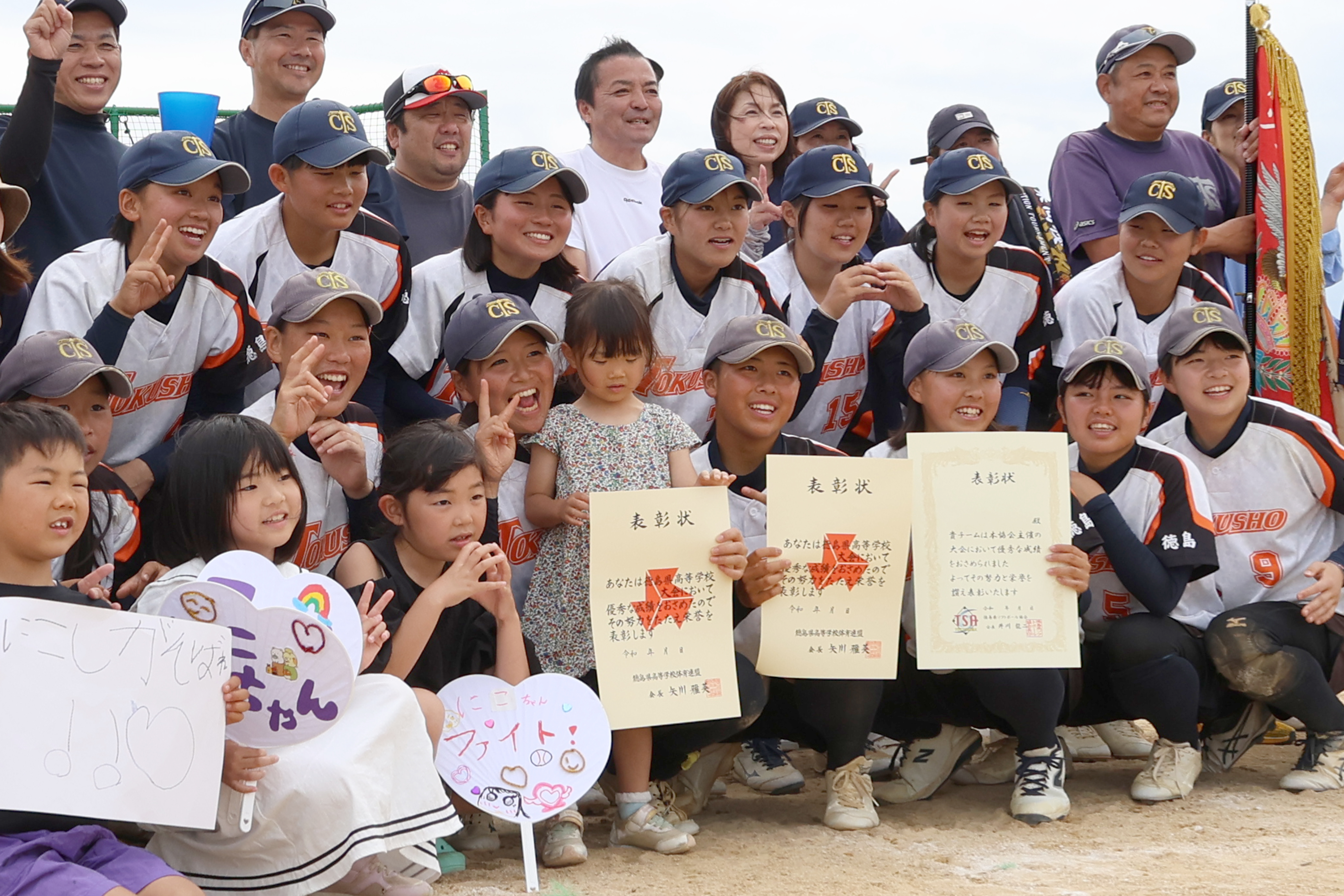 徳島新聞WEB写真館